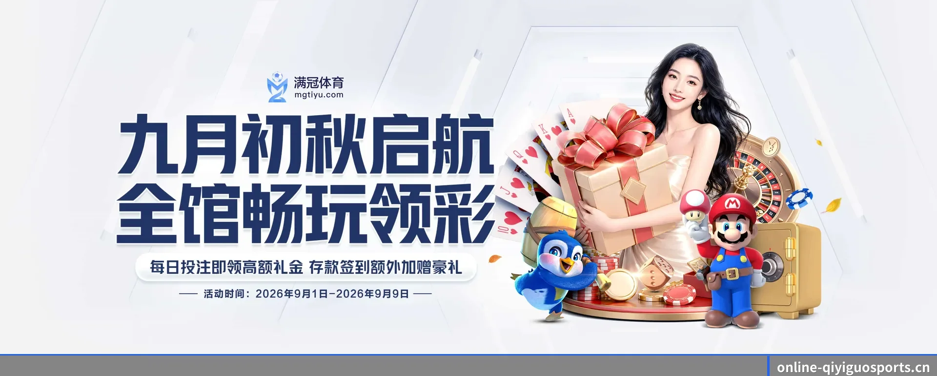 奇异果体育官方平台 APP 深度功能